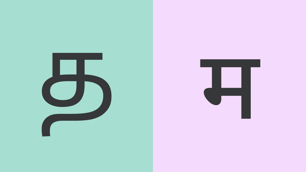 Tamil to Marathi Translation Benchmark Dataset